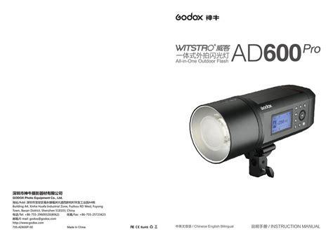 godox witstro ad600 pro